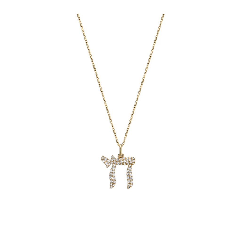 14K Gold Diamond Chai Necklace