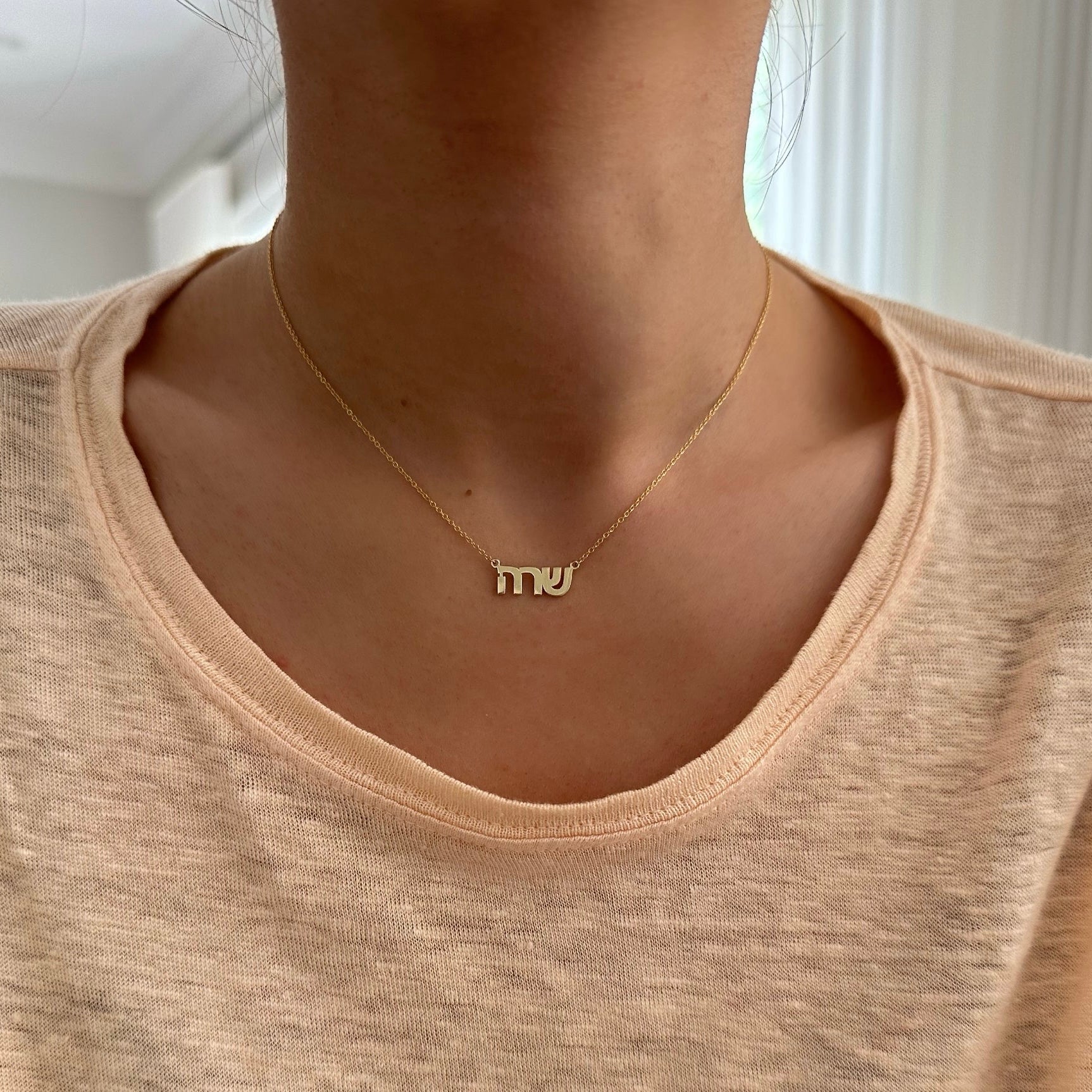 Gold Hebrew Name Necklace - Block Font Style