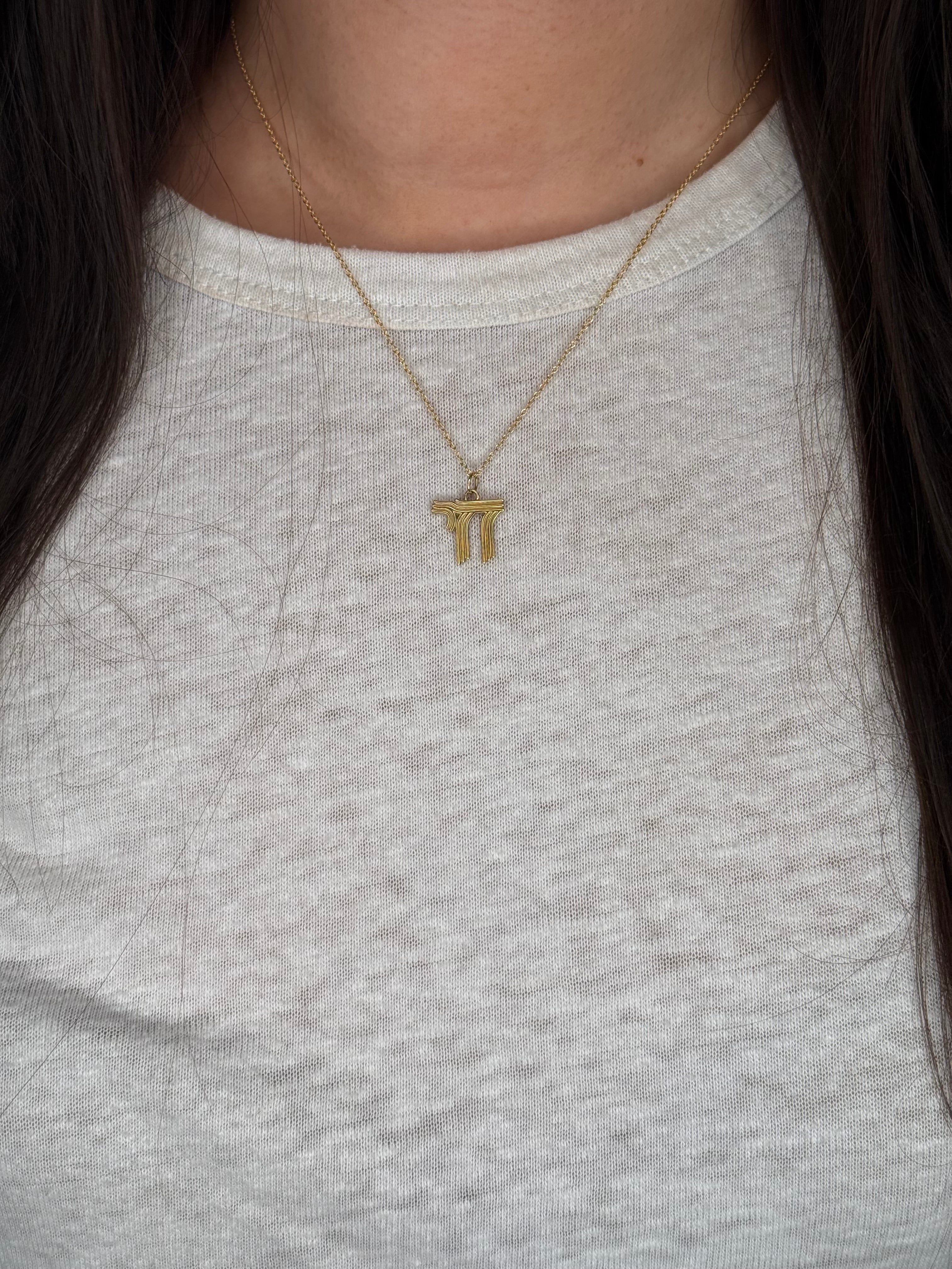 10K Gold Fluted Chai Pendant