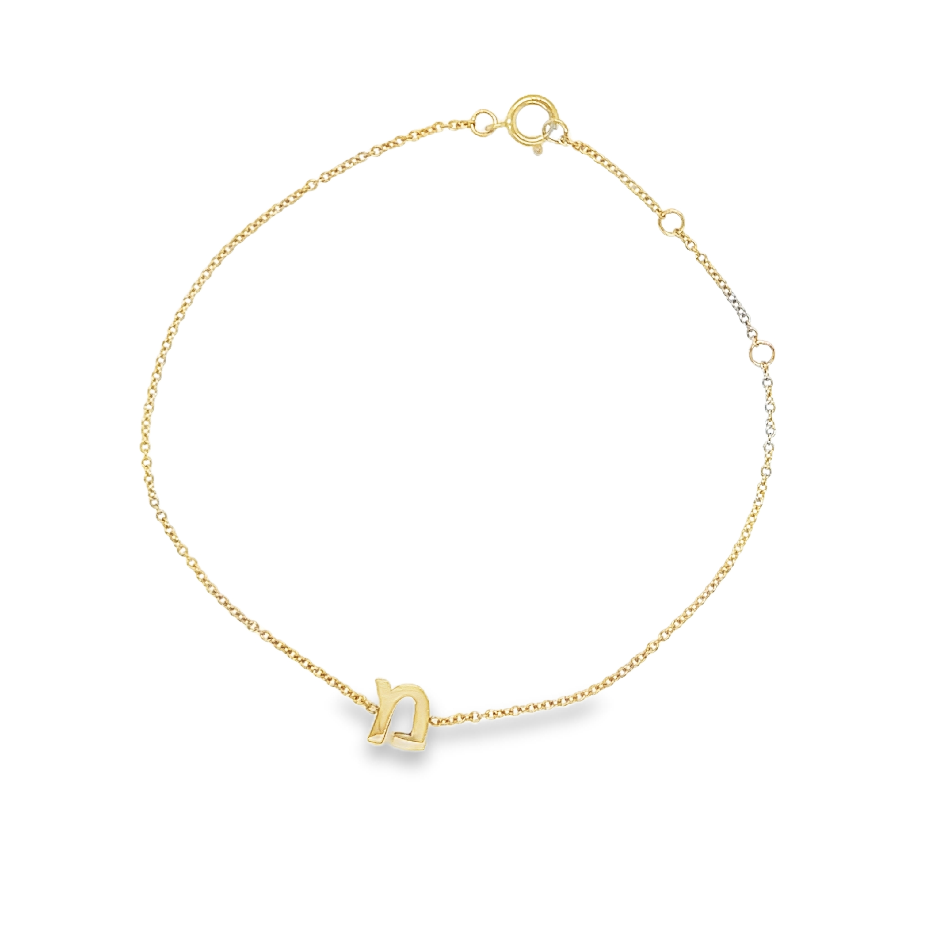 14K Gold Hebrew Initial Bracelet