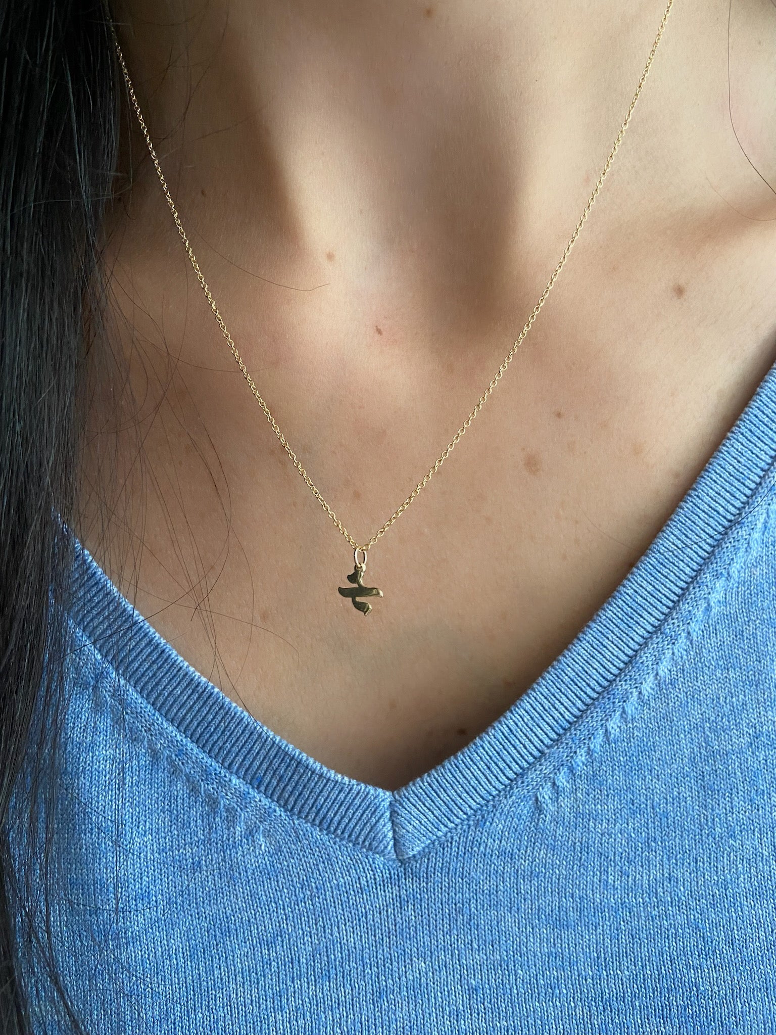 Gold Hebrew Initial Charm