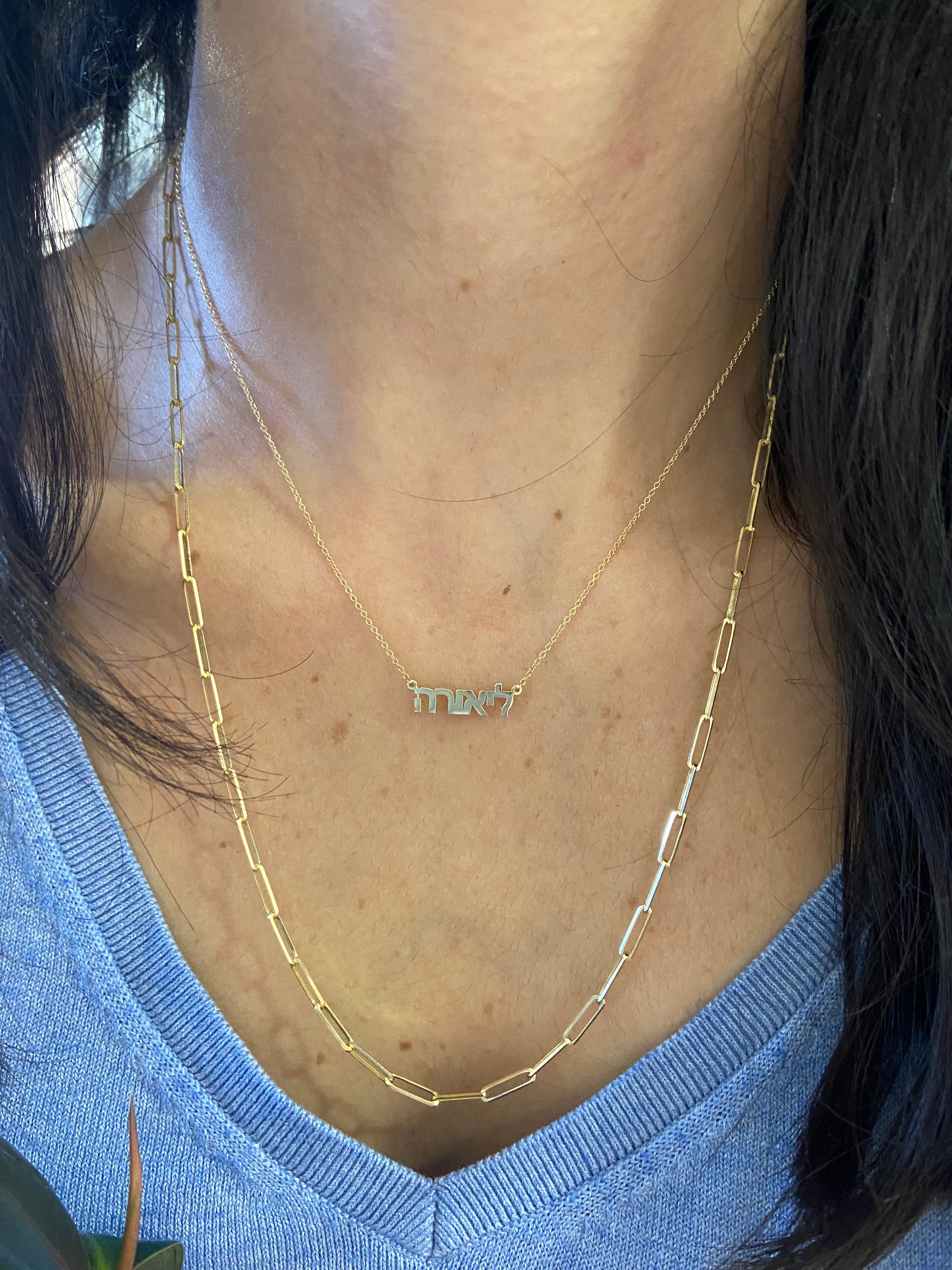 Gold Hebrew Name Necklace - Block Font Style