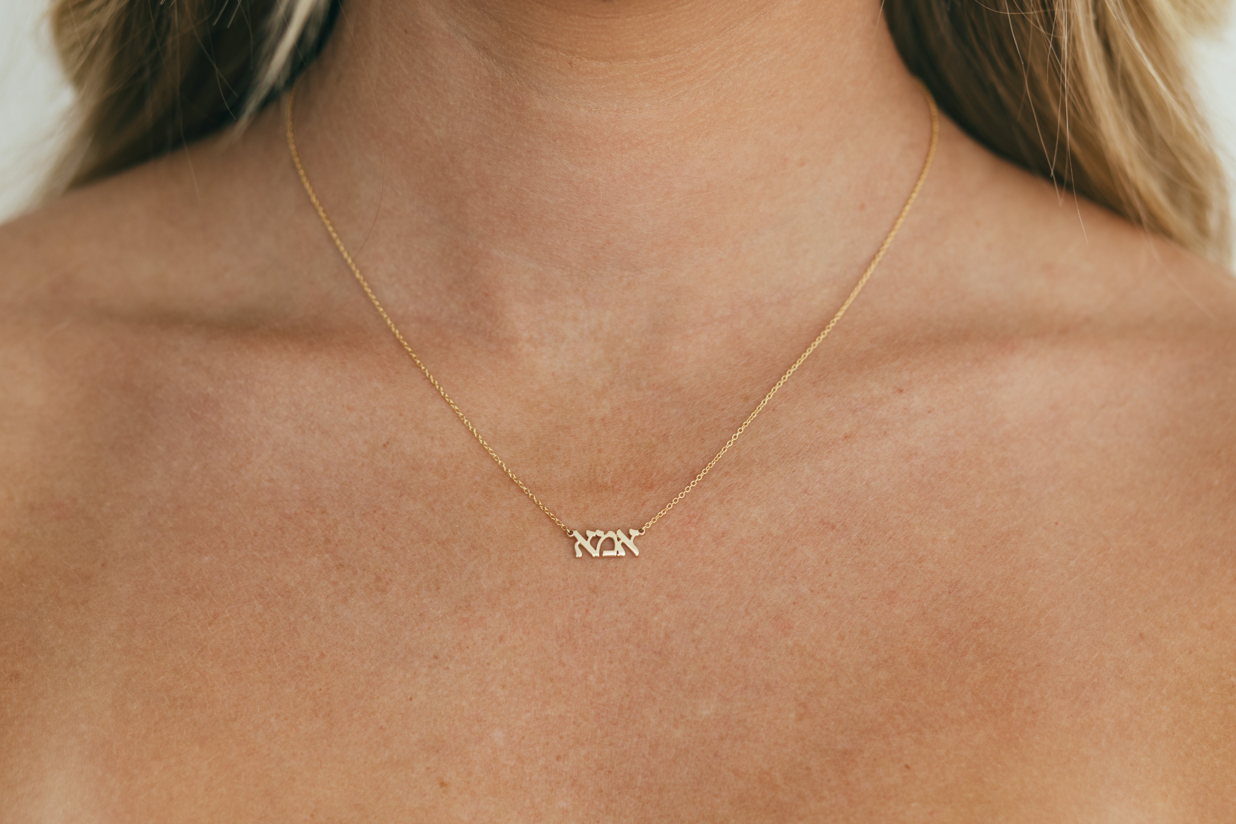 Gold Hebrew Mom, EMA, Necklace