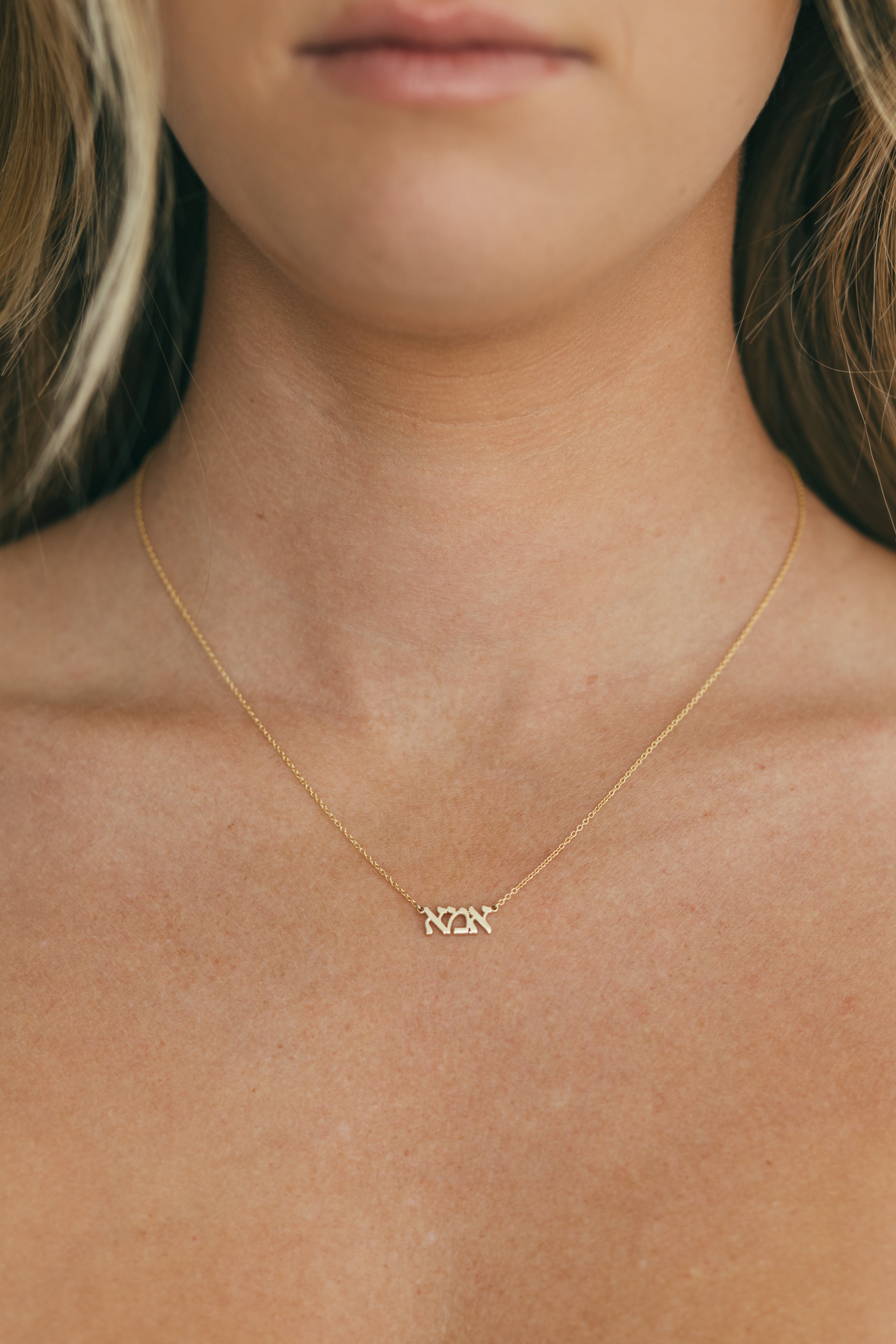Gold Hebrew Name Necklace - Block Font Style