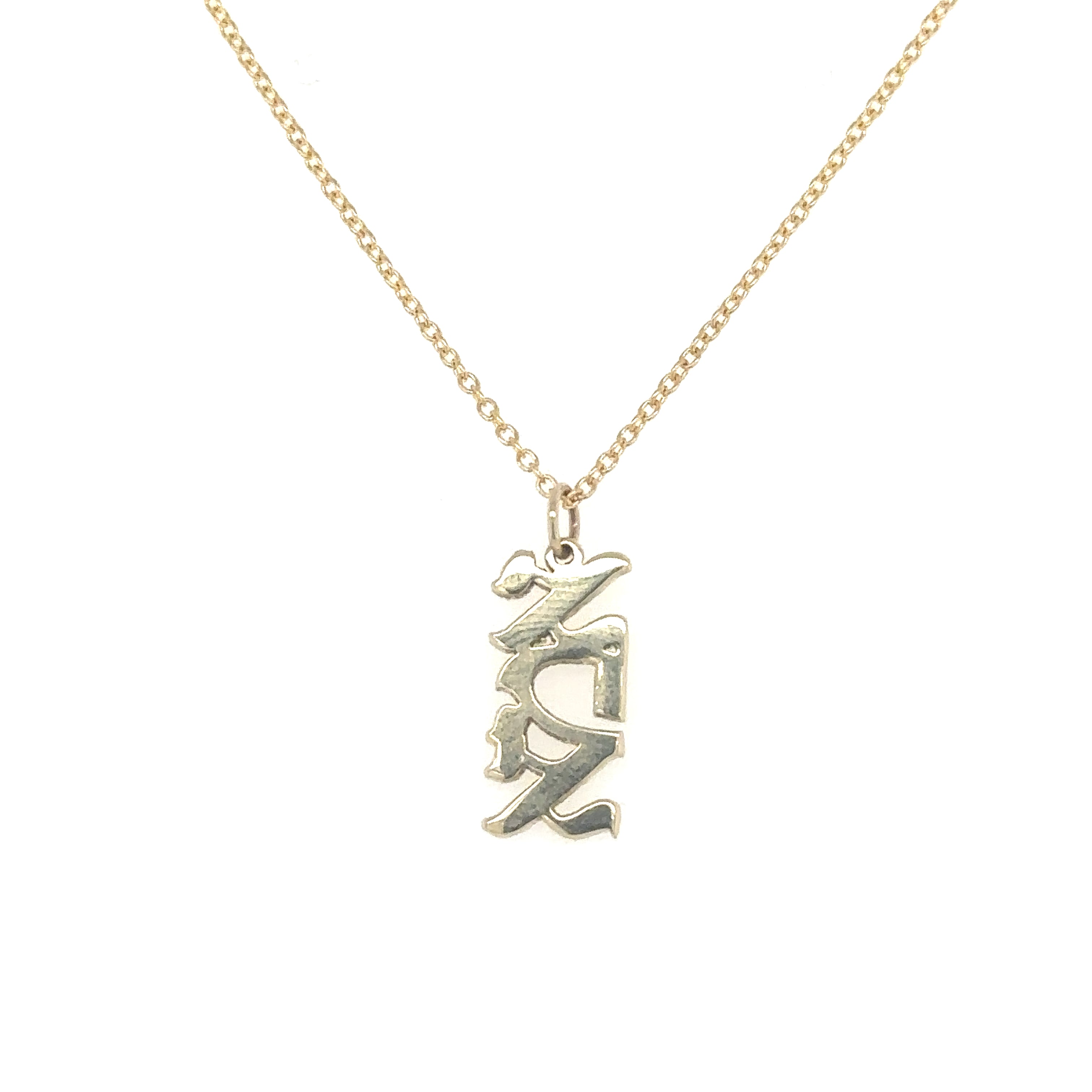Gold Hebrew Mom "Ema" Charm