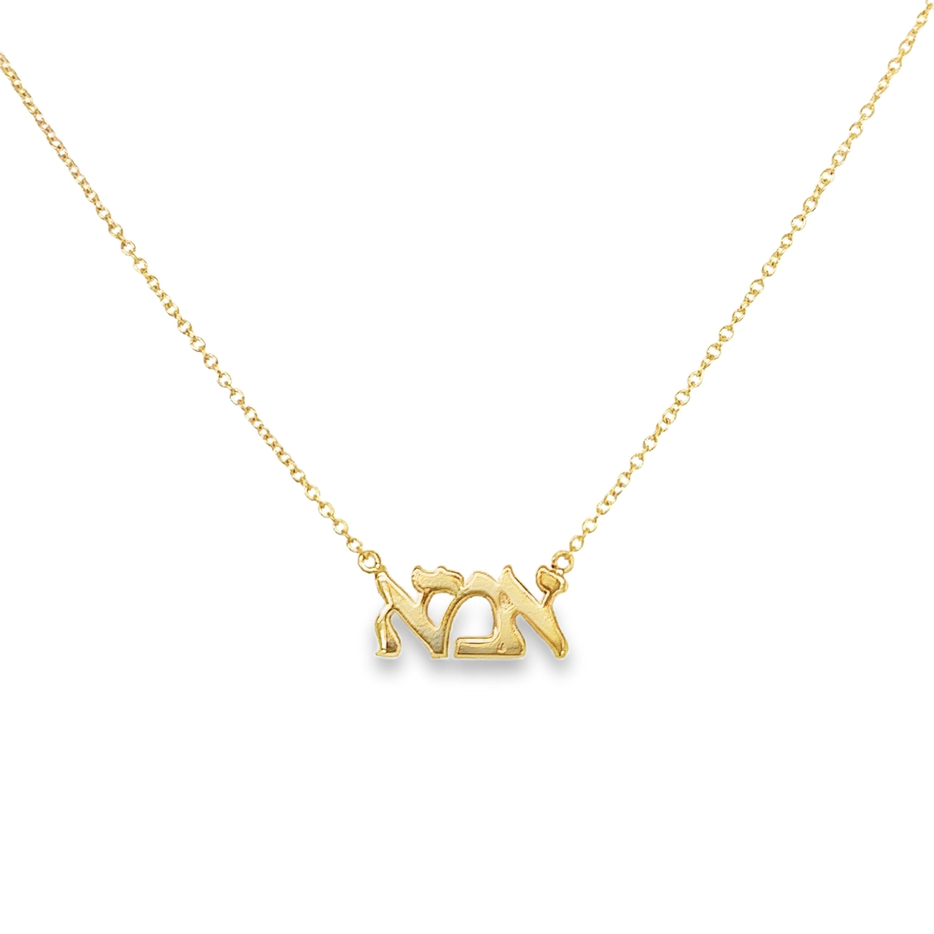 Gold Hebrew Mom, EMA, Necklace