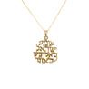 Hebre Shema Yisrael Gold Pendant - Jessica Jewellery